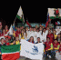 В Сочи состоялось официальное чествование флага WorldSkills - 1838.РФ