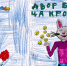 Улыбка из домашнего архива или «лихие 90-е» - PrivetSochi.Ru