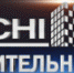 Главный прокурор города Сочи обсудит с застройщиками проблемы обманутых дольщиков - PrivetSochi.Ru