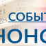 Семинар-презентация по социальному предпринимательству - СГУ