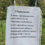 МУП СТЭ - "Вперёд в прошлое" - PrivetSochi.Ru