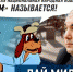 «Фиг вам» называется - BlogSochi.Ru