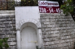 Теремок