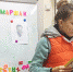 «Стихи и сказки Маршака» - Управление культуры