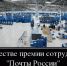 1 - PrivetSochi.Ru