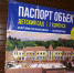 Детский сад: на Боже что нам негоже - PrivetSochi.Ru