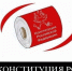 В новой удобной упаковке - BlogSochi.Ru
