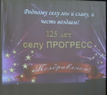 dsc04045.jpg - BlogSochi.Ru