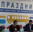 В МУП "Сочиавтотранс" подвели итоги работ за 9 месяцев - PrivetSochi.Ru