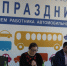 img_6864.jpg - BlogSochi.Ru