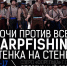 Турнир по спортивной ловле карпа 14-17 декабря 2017 водоем "Форелька" - PrivetSochi.Ru