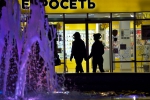 Вечерний город - BlogSochi.Ru