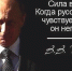 День прав человека и проблемы Сочи. - PrivetSochi.Ru