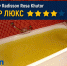 Номер люкс в Park Inn by Radisson Roza Khutor - BlogSochi.Ru