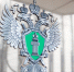 Начальника налоговой инспекции уволили в Сочи за неуплату налогов  - Сочи объектив