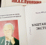 Вниманию сочинских краеведов и просто любознательных сочинцев! - Управление культуры