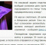 Зачем так - PrivetSochi.Ru