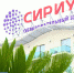 В сочинском «Сириусе» создадут инновационную лабораторию по финансовым технологиям - ГТРК Кубань в г. Сочи