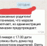 Оболваниваем молодёжь. - PrivetSochi.Ru