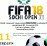Второй городской турнир среди ЛЮБИТЕЛЕЙ по киберфутболу в дисциплине FIFA 2018 - PrivetSochi.Ru