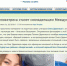 Роскомнадзор заблокировал доступ к топику "Порноактриса станет совладельцем Международного аэропорта Сочи?" - BlogSochi.Ru