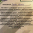 Gramota Lideri RF 2018 1 - Сочинский институт РУДН