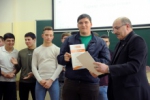 Всегда готов!