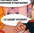 Новые репрессии в преддверие "честных" выборов - BlogSochi.Ru