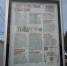 Твои ответные санкции - BlogSochi.Ru