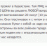 Узники МФЦ - PrivetSochi.Ru