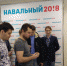 "Ей наступили на ноги и давили каблуком на пальцы, чтобы молчала" - в Сочи избили жену координатора штаба Навального - BlogSochi.Ru