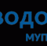 Аварийные работы на водоводе на улице Дагомысской - Городское Собрание