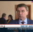 Сюжет корреспондентов ТК «Макс ТВ» о состоявшейся сессии Городского Собрания Сочи - Городское Собрание