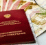 С 1 апреля на 2,9% индексируются социальные пенсии - PrivetSochi.Ru