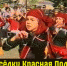 История из VHS хвостов часть IV (Таммсааре) - PrivetSochi.Ru