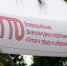 Фестиваль ГТО стартует в Сочи - Сочи объектив