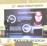 На курорте успешно прошел ежегодный международный MICE FORUM SOCHI 2018 - Администрация г. Сочи