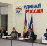 В Сочи состоялось совместное расширенное заседание Фракции «Единая Россия» в ГСС и местного политического совета Партии - Городское Собрание