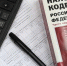 На административную комиссию Сочи вызвали недобросовестных предпринимателей - Администрация г. Сочи