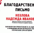Marafon 2018 2 - Сочинский институт РУДН