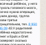 8 950 195 09 42 — Почему, не стоит звонить по этому номеру? - 1838.РФ