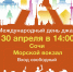 #ДжазБезГраниц - Управление культуры