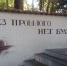 Когда Сочи праздновать "День города"? - PrivetSochi.Ru