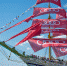 28-1.jpg - PrivetSochi.Ru