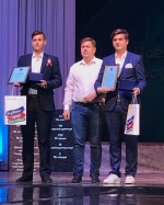 «Горячее сердце»