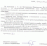 Начальная арифметика в исполнении МУП «Сочитеплоэнерго» часть 2 - PrivetSochi.Ru