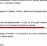 Скриншот опроса на сайте aif.ru - 1838.РФ