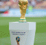Кубок Чемпионата мира FIFA 2018 - 1838.РФ