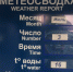 На Мамайке вода +16, а у вас? - PrivetSochi.Ru
