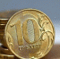 Курортный сбор в Сочи составит всего 10 рублей в сутки - Администрация г. Сочи